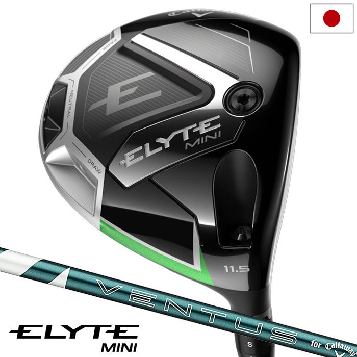 キャロウェイ ELYTE MINI エリートミニ ドライバー 右用 VENTUS GREEN 50 for Callaway カーボンシャフト 日本正規品 20...