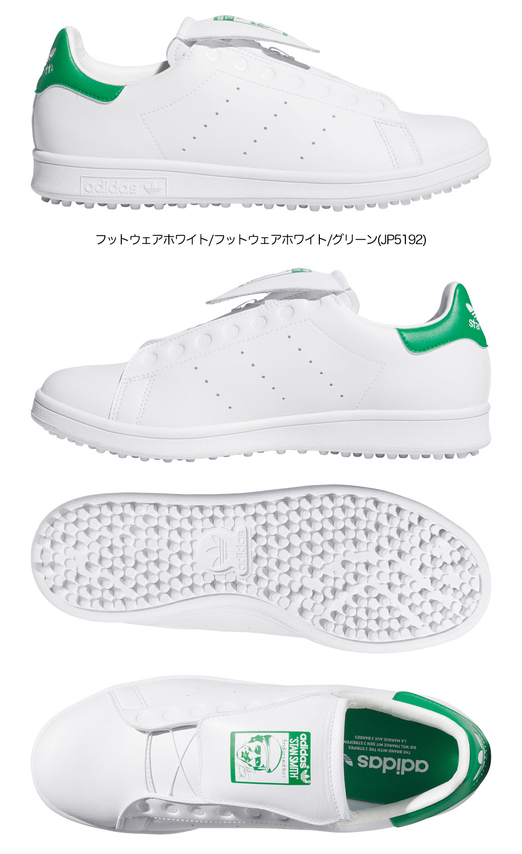 アディダス スタンスミス ボア ゴルフ NQX25 メンズ レディース スパイクレス ゴルフシューズ 2025年モデル adidas 日本正規品