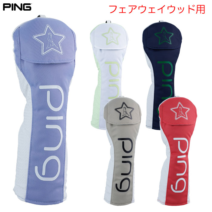 PING ピン HC-L2511 カジュアルヘッドカバー フェアウェイウッド用 ゴルフ 2025年モデル 日本正規品