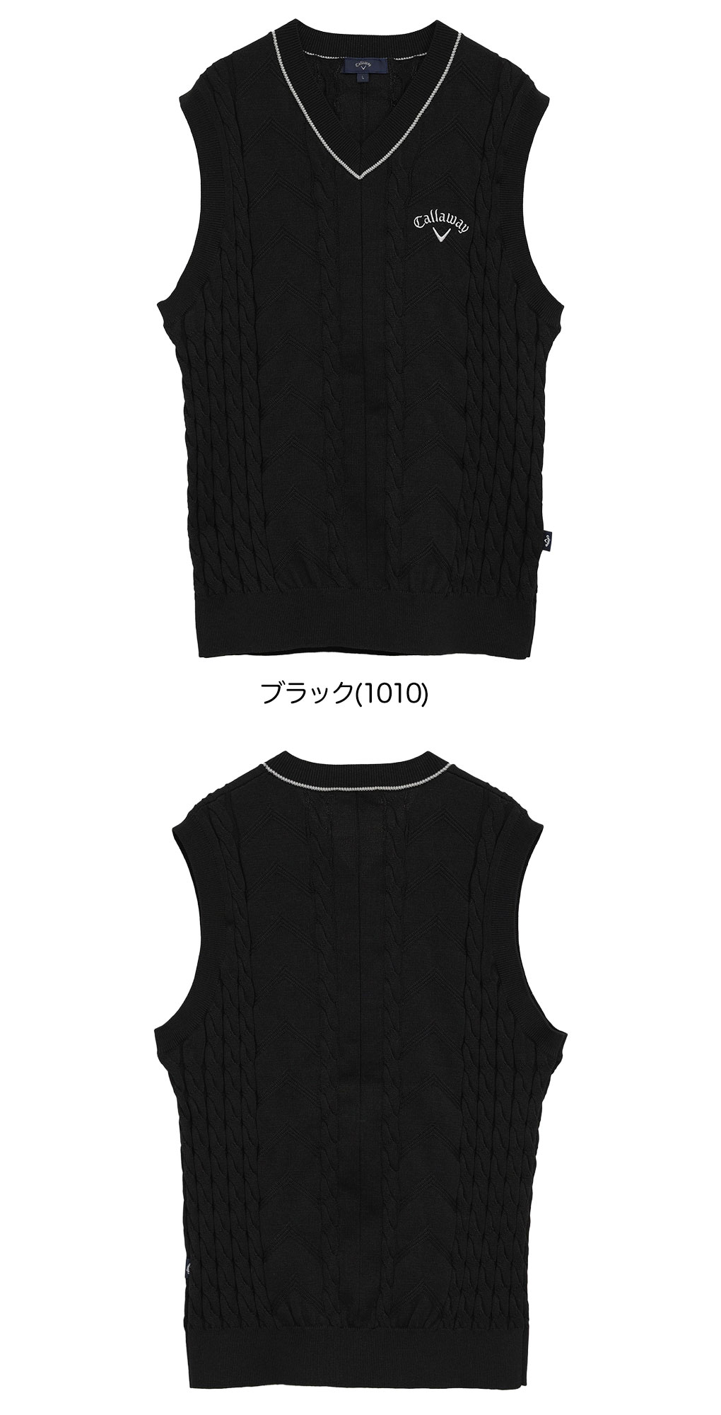 キャロウェイ Vネックケーブルニットベスト C25219100 メンズ Callaway ゴルフウェア 2025秋冬モデル 日本正規品