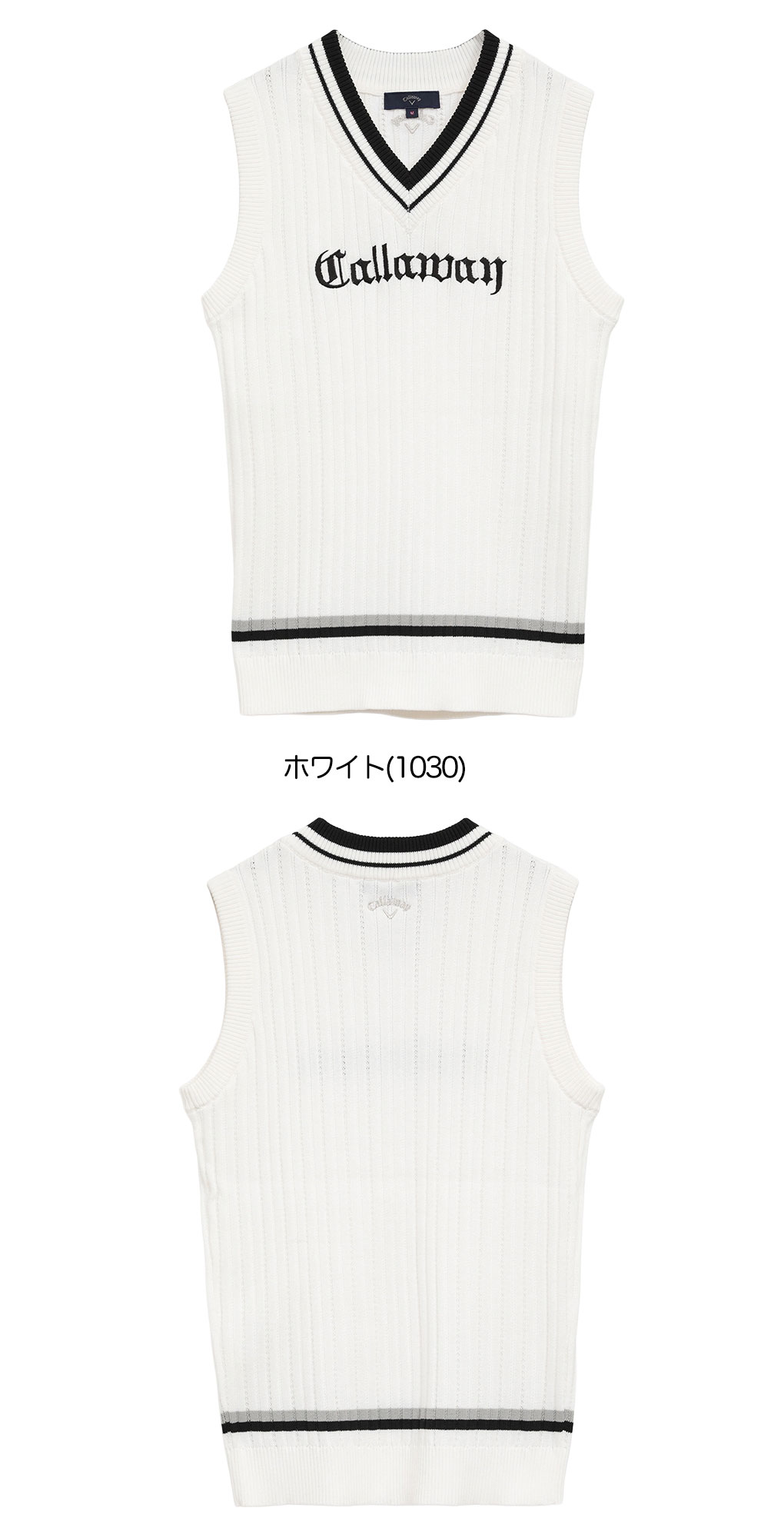 キャロウェイ Vネックリブニットベスト C25219200 レディース Callaway ゴルフウェア 2025秋冬モデル 日本正規品