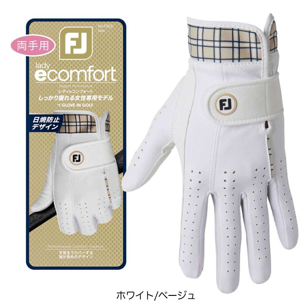 フットジョイ ゴルフグローブ レディeコンフォート 左手用 FGLE25 レディース 2025秋冬モデル FOOTJOY ゴルフ グローブ 日本正規品
