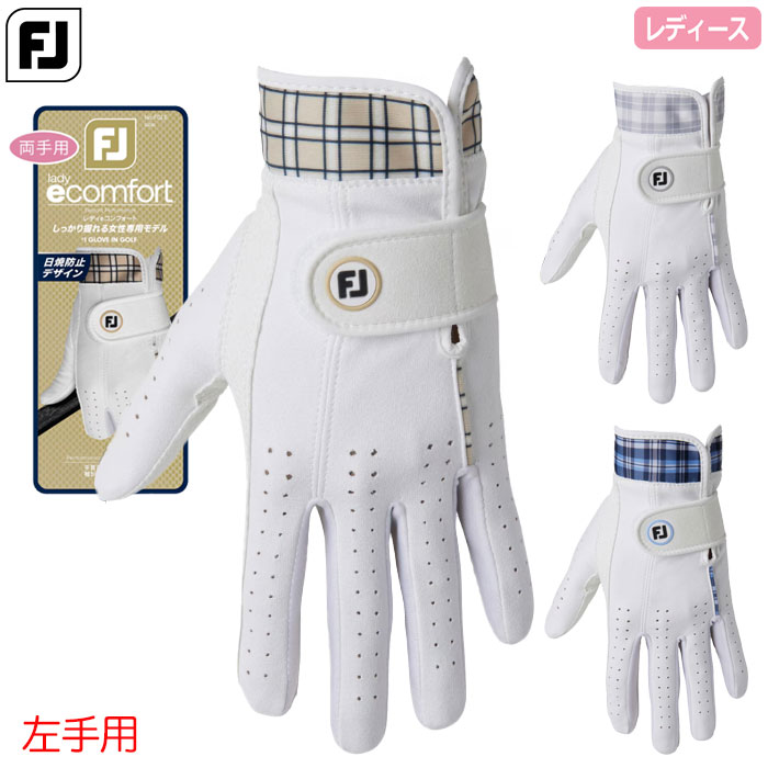 フットジョイ ゴルフグローブ レディeコンフォート 左手用 FGLE25 レディース 2025秋冬モデル FOOTJOY ゴルフ グローブ 日本正規品
