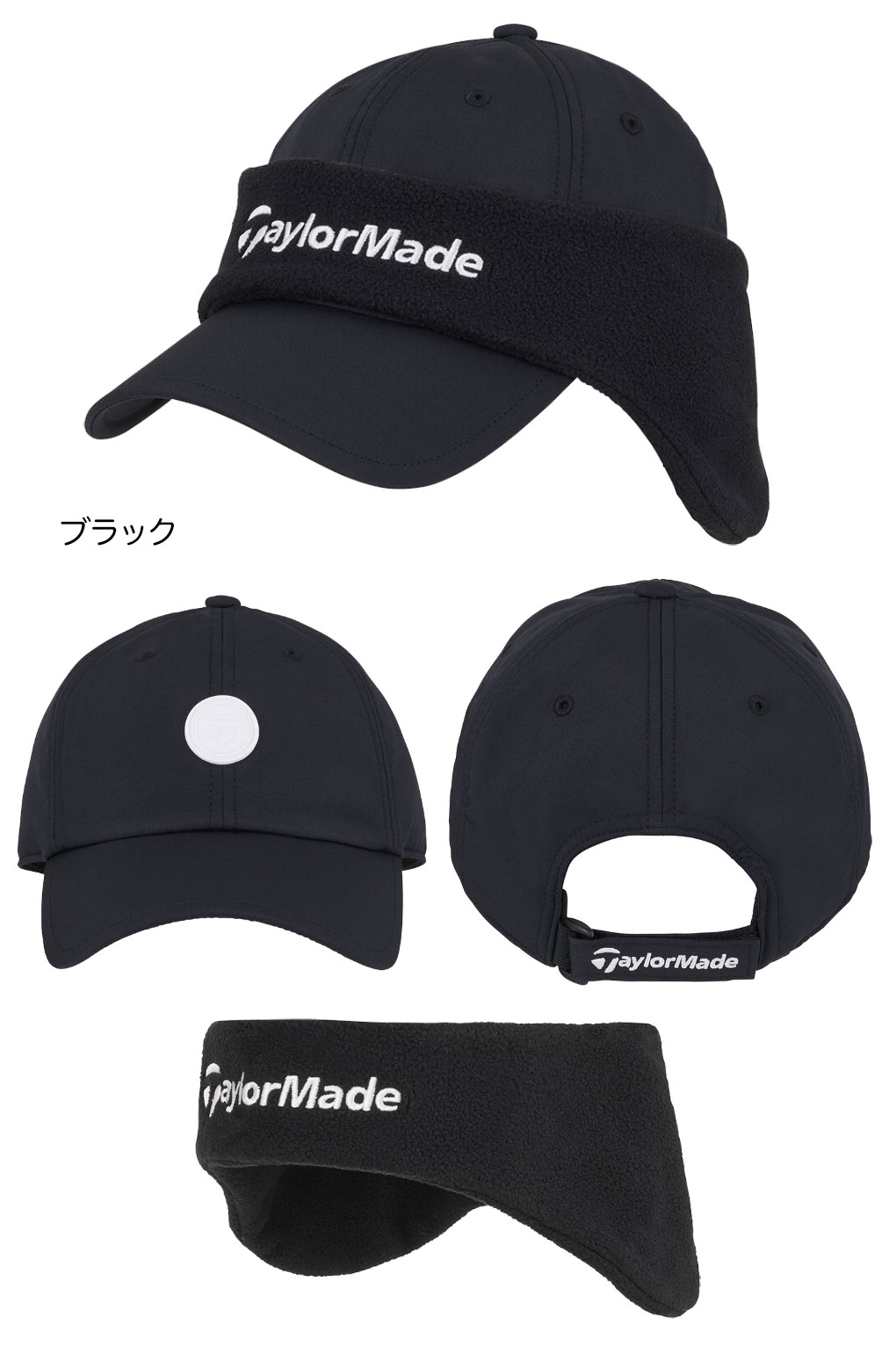 テーラーメイド M ウィンターウォームキャップ UN932 メンズ 帽子 ゴルフキャップ ゴルフ TaylorMade 日本正規品 2025秋冬モデル