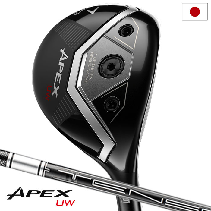 キャロウェイ APEX UW フェアウェイウッド メンズ 右用 TENSEI BLACK SILVER 70 for Callaway カーボンシャフト 日本正...