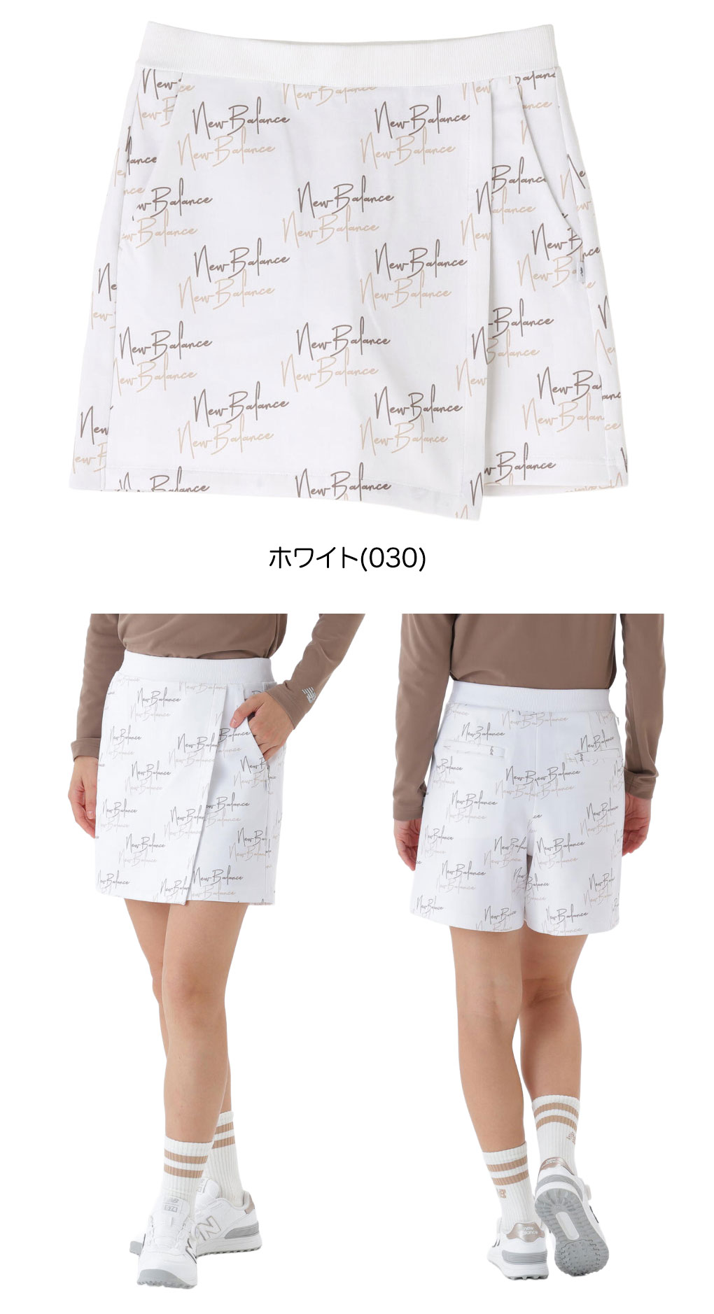 ニューバランス スウェット ラップキュロット 012-5239502 レディース ゴルフウェア new balance 2025秋冬モデル 日本正規品