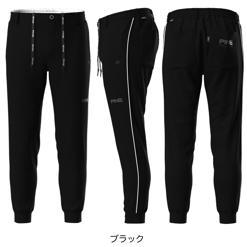 ピン PING コーデュラナイロントリコットジョガーパンツ 621-5231801 メンズ 2025秋冬モデル ゴルフウェア 日本正規品