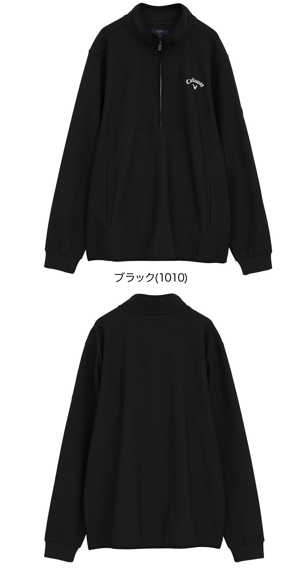 キャロウェイ 裏起毛ハーフジップモックネックシャツ C25233109 メンズ Callaway ゴルフウェア 2025秋冬モデル 日本正規品