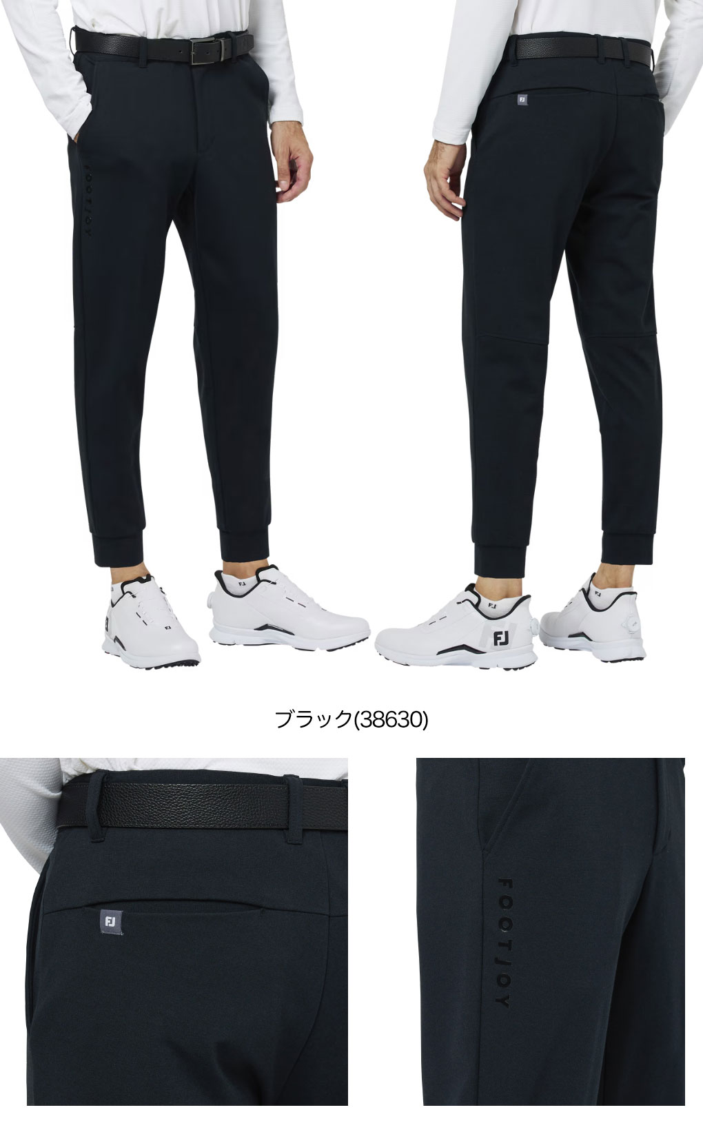 フットジョイ 調温ジョガーパンツ FJ-F25-P01 メンズ ゴルフウェア FOOTJOY 2025秋冬モデル 日本正規品