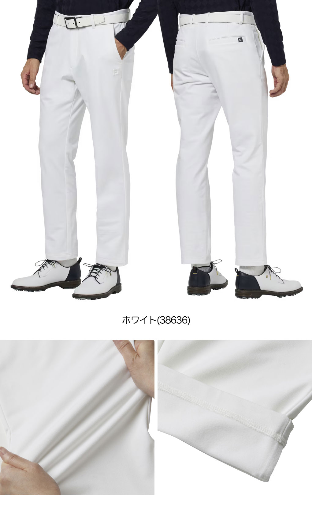 フットジョイ クラシック裏フリースロングパンツ FJ-F25-P04 メンズ ゴルフウェア FOOTJOY 2025秋冬モデル 日本正規品