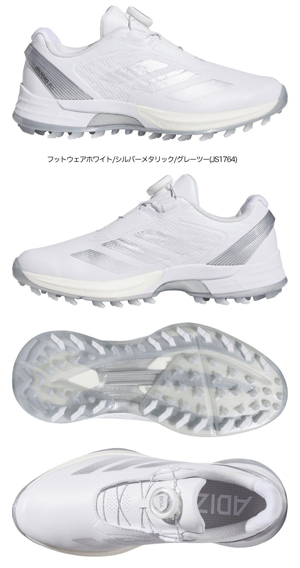 アディダス ウィメンズ アディゼロ ゼッドジー ロー ボア OMX78 レディース スパイ...