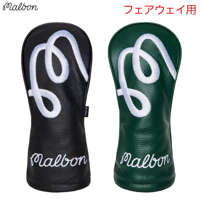 Malbon Golf ヘッドカバー M WOOD COVER フェアウェイウッド用 M-9432 マルボン 2025年モデル USA直輸入品 並行輸入