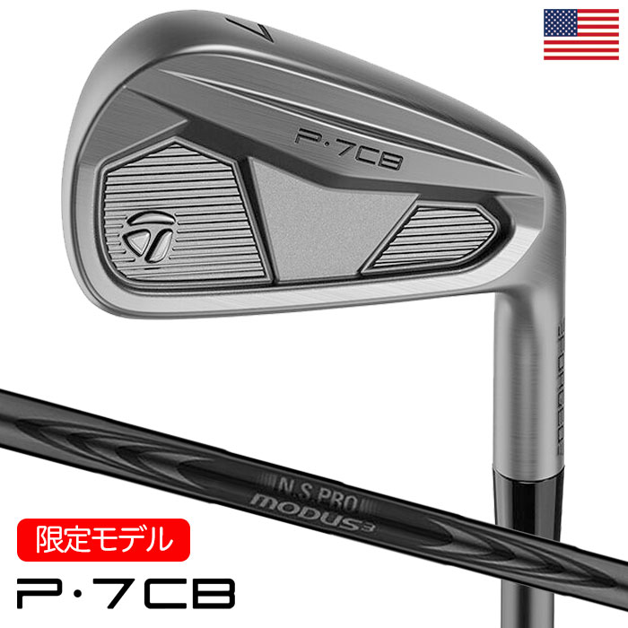 ڿ̸ۥơ顼ᥤ P7CB Battle Worn Irons  7ܥå(4I-PW)   Modus Tour 120 Lux...