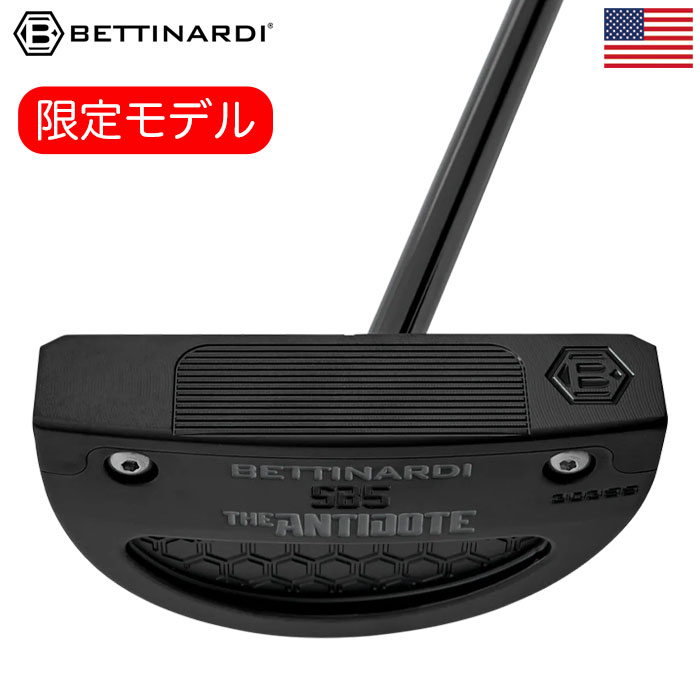 ベティナルディ Antidote SB5 Limited Blackout Putter 限定 パター メンズ 右用 33,34,35インチ USA直輸入品 BETTINARDI GOLF 並行輸入 2025年モデル ゴルフクラブ
