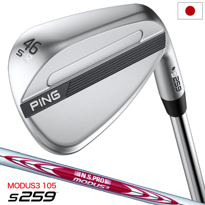 樂天商城 - 【2/5(木)発売】PING ピン s259 ウェッジ メンズ 右用 N.S.PRO MODUS3 TOUR 105 スチールシャフト 2026年モデル 日本正規品 右利き 右打ち ゴルフクラブ