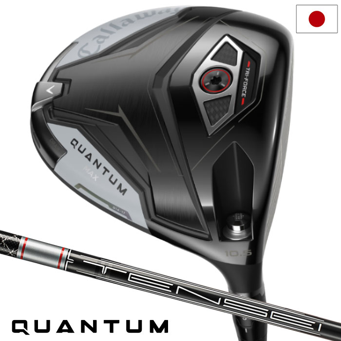 【2/6(金)発売|先行予約】キャロウェイ QUANTUM MAX ドライバー 右用 メンズ TENSEI GRAY 60 for Callaway カーボンシャフト 日本正規品 2026年モデル クアンタム Callaway ゴルフクラブ