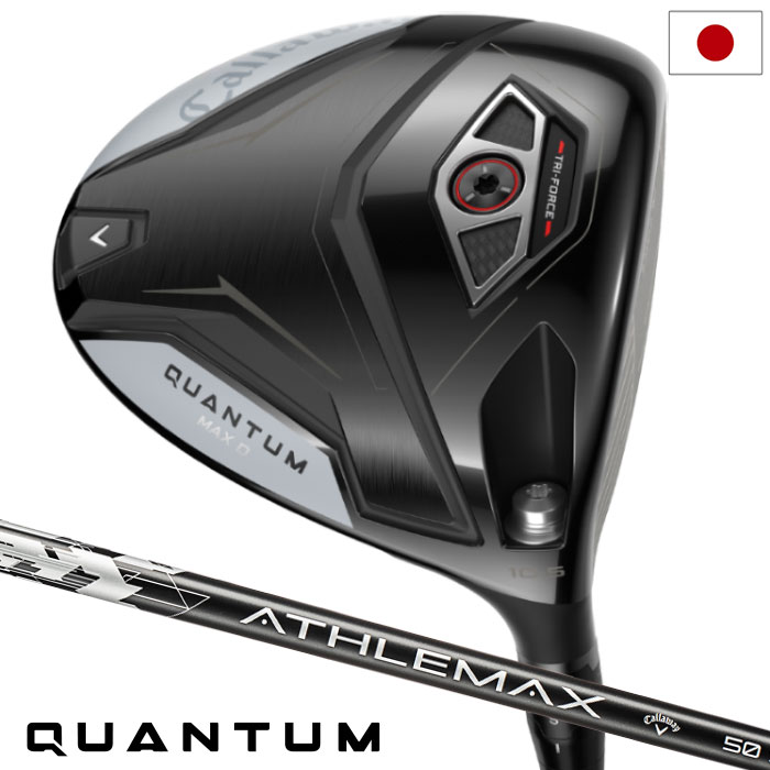 【ゴルフ祭 エントリーでポイント3倍】【2/6(金)発売】キャロウェイ QUANTUM MAX-D ドライバー メンズ 右用 ATHLEMAX 50 カーボンシャフト 日本正規品 2026年モデル クアンタム Callaway ゴルフクラブ