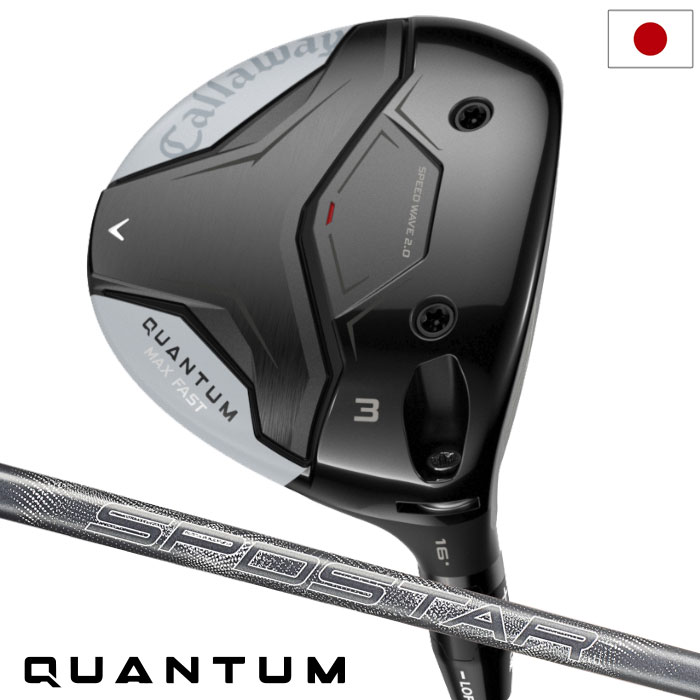 【ゴルフ祭 エントリーでポイント3倍】【2/6(金)発売】キャロウェイ QUANTUM MAX F...