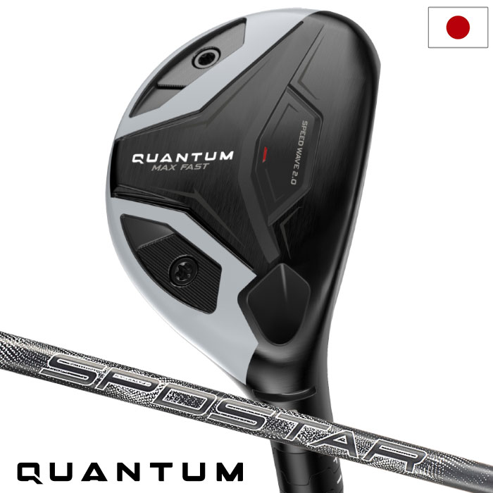 樂天商城 - 【2/6(金)発売】キャロウェイ QUANTUM MAX FAST ユーティリティ メンズ 右用 SPDSTAR 50 カーボンシャフト 日本正規品 2026年モデル クアンタム Callaway ゴルフクラブ