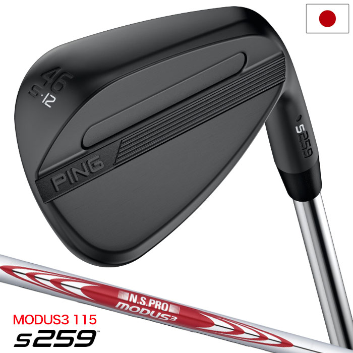 Rakuten - 【ゴルフ祭 エントリーでポイント3倍】【2/5(木)発売】PING ピン s259 MIDNIGHT ウェッジ メンズ 右用 N.S.PRO MODUS3 TOUR 115 スチールシャフト 2026年モデル 日本正規品 右利き 右打ち ゴルフクラブ