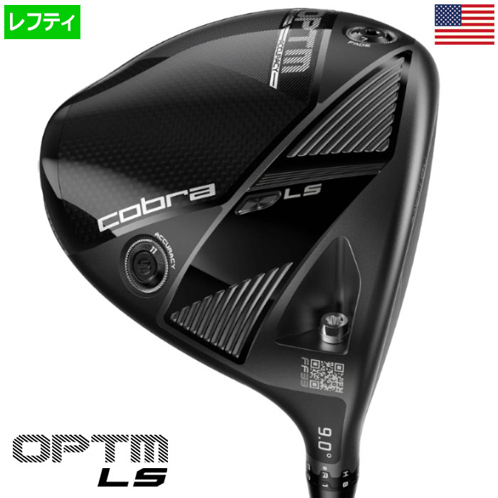 【1/28(水)入荷予定】コブラ 2026 OPTM LS Driver ドライバー メンズ 左用 レフティ Dark Waves White 60 カーボン USA直輸入品 オプティム Cobra ゴルフクラブ 並行輸入 左利き