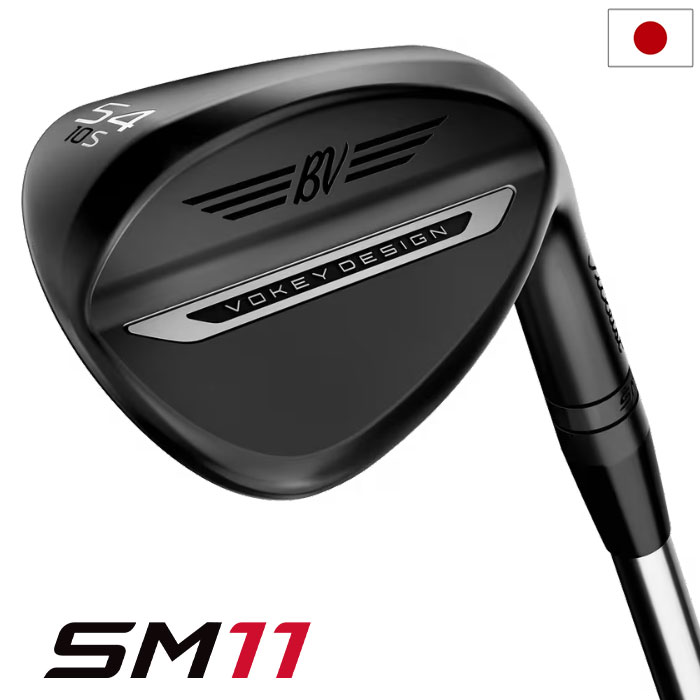 Rakuten - 【ゴルフ祭 エントリーでポイント3倍】タイトリスト Vokey SM11 ウェッジ メンズ 右用 ジェットブラック仕上げ Dinamic Gold｜BV105 スチールシャフト 日本正規品 2026年モデル ゴルフクラブ 右利き