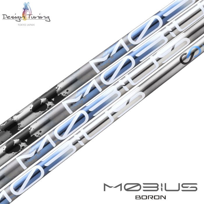 樂天商城 - スリーブ装着 デザインチューニング メビウス ボロン DesignTuning MOBIUS BORON 日本モデル ドライバー用 シャフト スリーブ付きシャフト【単品購入不可】