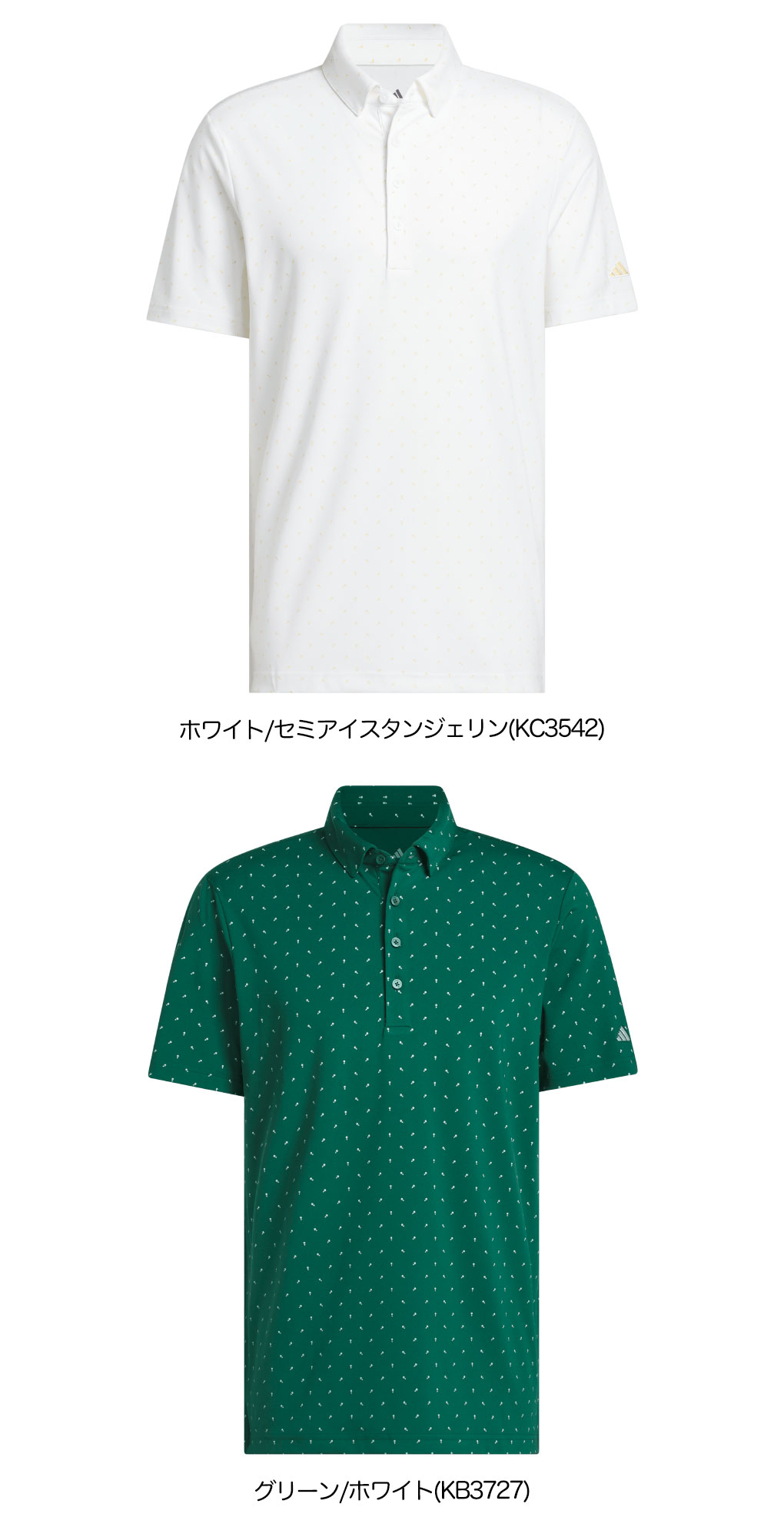 アディダス マイクロプリント 半袖シャツ Q9930 メンズ ゴルフウェア ゴルフ 2026春夏モデル adidas 日本正規品