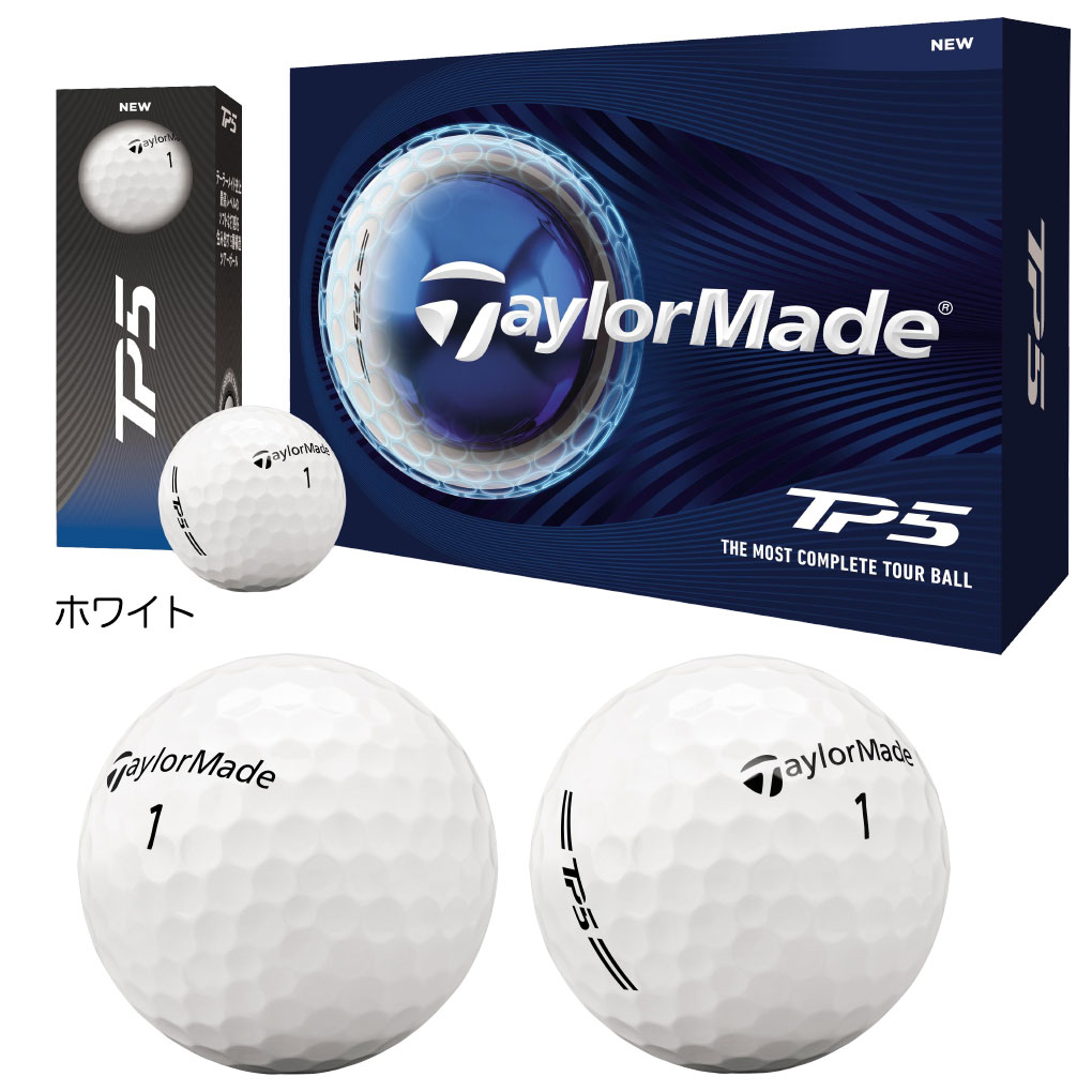 テーラーメイド TM26 TP5 TP5X ボール ゴルフボール 1ダース 全12球 2026年モデル ...