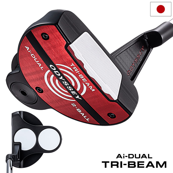 【エントリーでポイント合計10倍】 オデッセイ Ai-DUAL TRI-BEAM 2-BALL パター メンズ 右用 スチールシャフト 2026年モデル ODYSSEY 日本正規品 日本モデル ゴルフクラブ