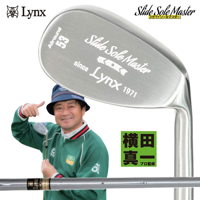 ★ 中古 リンクス スライドソール マスター Slid Sole Master 楽天市場】リンクス スライドソール マスター ウェッジの通販