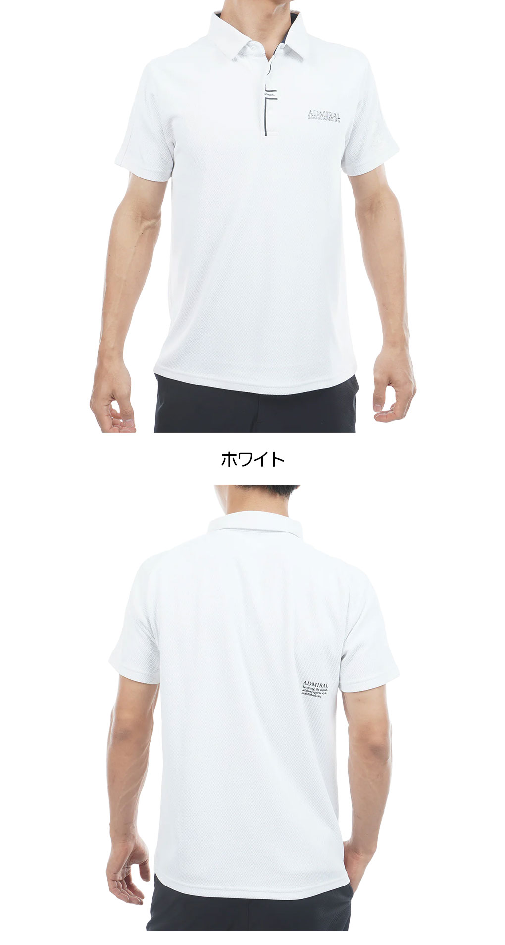アドミラル Admiral Golf 汗染み防止 遮熱シャツ ADMA639 メンズ 半袖 ゴルフウェア 2026春夏モデル 日本正規品