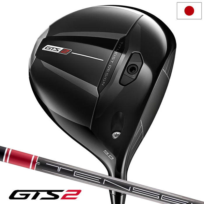 【先行予約】タイトリスト GTS2 ドライバー メンズ 右用 TENSEI 1K Red装着 2026年モデル 日本正規品 6月11日発売予定