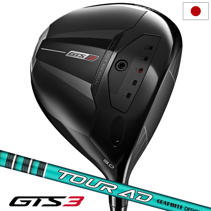 タイトリスト GTS3 ドライバー メンズ 右用 Tour AD FI装着 2026年モデル 日本正規品