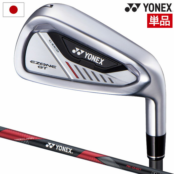 ヨネックス EZONE GT アイアン 単品(AW,AS) メンズ 右用 RK−04GT カーボンシャフト YONEX 2024年モデル 日本正規品 イーゾーン ゴルフクラブ