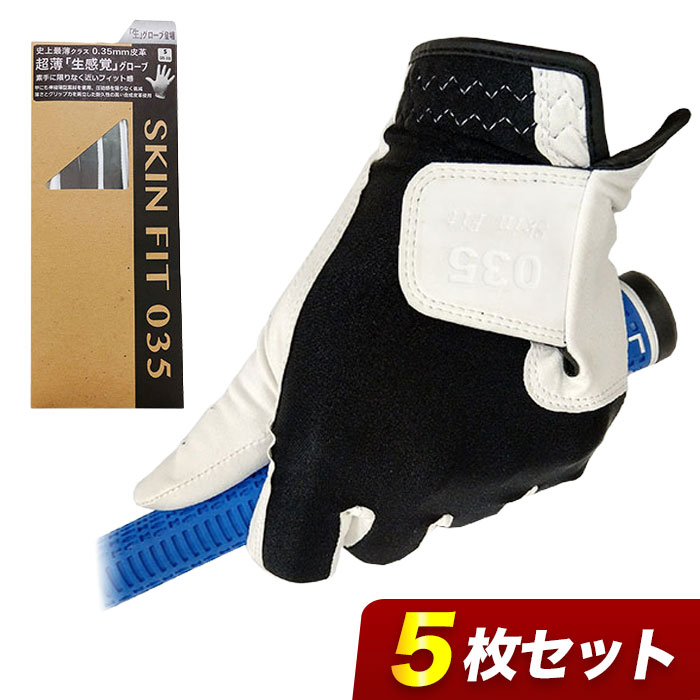 Rakuten - まとめ買いがお得！5枚セット ゴルフ グローブ メンズ 左手用 SKIN FIT 035 オールウェザーグローブ JYPHI002 JYPER'S 【ジーパーズオリジナル】