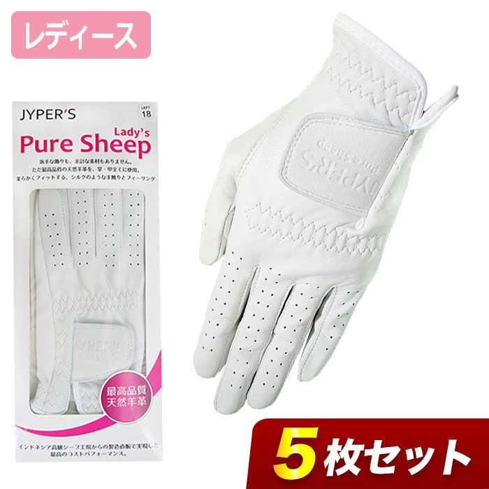 楽天市場】ゴルフ グローブ まとめ買い（サイズ（グローブ）20cm