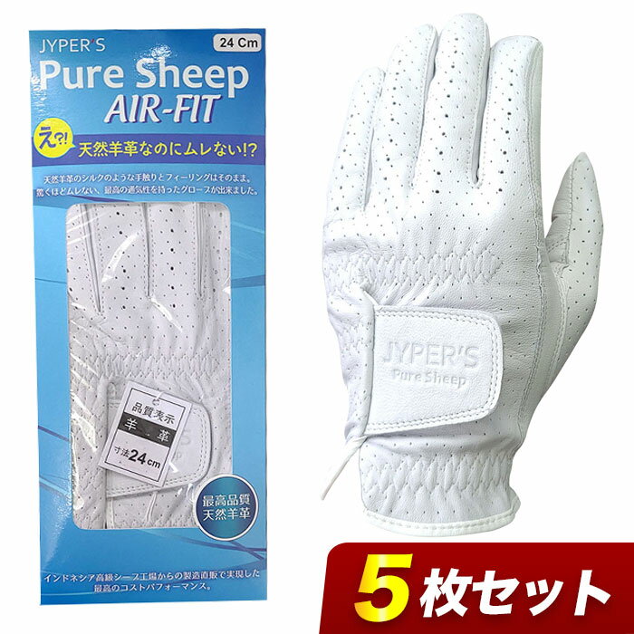Rakuten - まとめ買いがお得！5枚セット ゴルフ グローブ PURE SHEEP AIR-FIT 天然羊革グローブ メンズ 左手用 JYPHI008 JYPER'S【ジーパーズオリジナル】