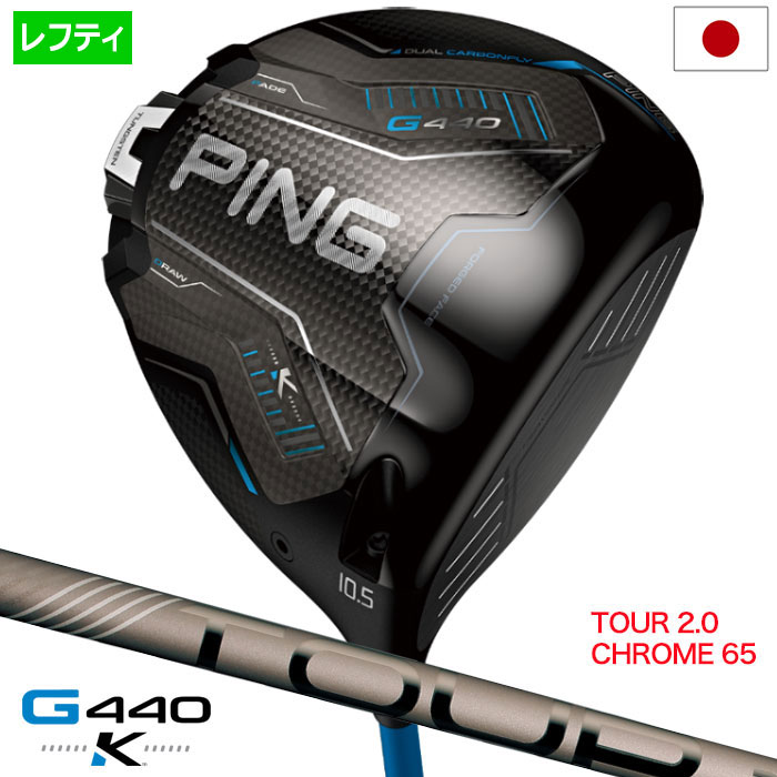 楽天市場】ゴルフクラブ レフティ（ゴルフ｜スポーツ・アウトドア）の通販