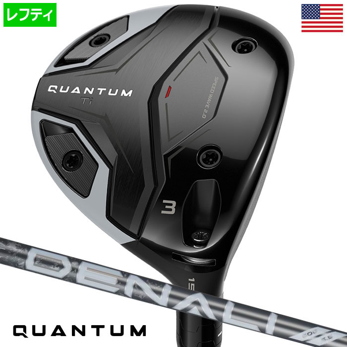 ガテン 未使用クアンタム チタニウム 3W 5W ヘッド 2個セット 楽天市場】キャロウェイ クアンタム（ヘッド素材チタン