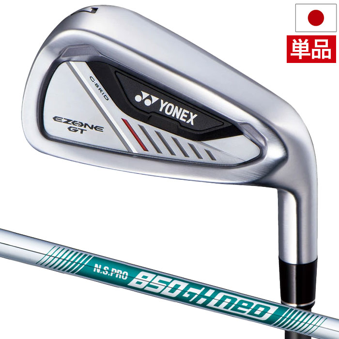 Rakuten - ヨネックス EZONE GT アイアン 単品(AW) メンズ 右用 N.S.PRO 850GH neo スチールシャフト YONEX 2024年モデル 日本正規品 イーゾーン ゴルフクラブ