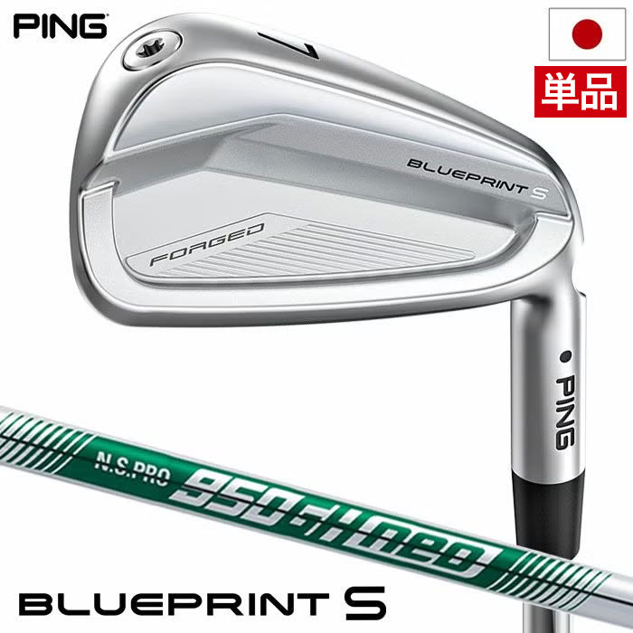 ピン PING BLUEPRINT S ブループリント S アイアン 単品(#5) メンズ 右用 N.S.PRO 950GH neo ゴルフクラブ 日本正規品
