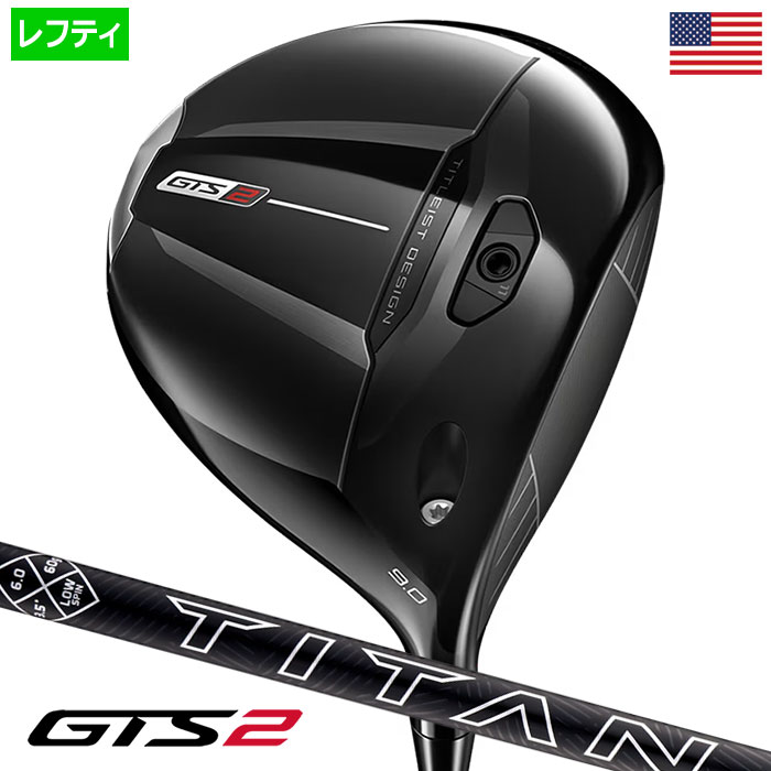タイトリスト GTS2 ドライバー