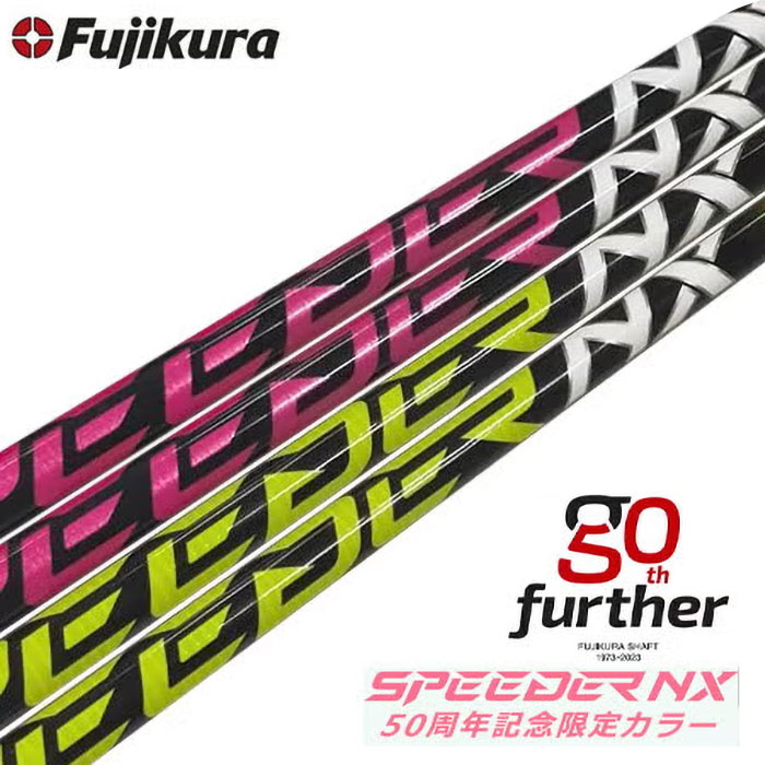 楽天市場】50周年記念モデル スピーダーnxの通販