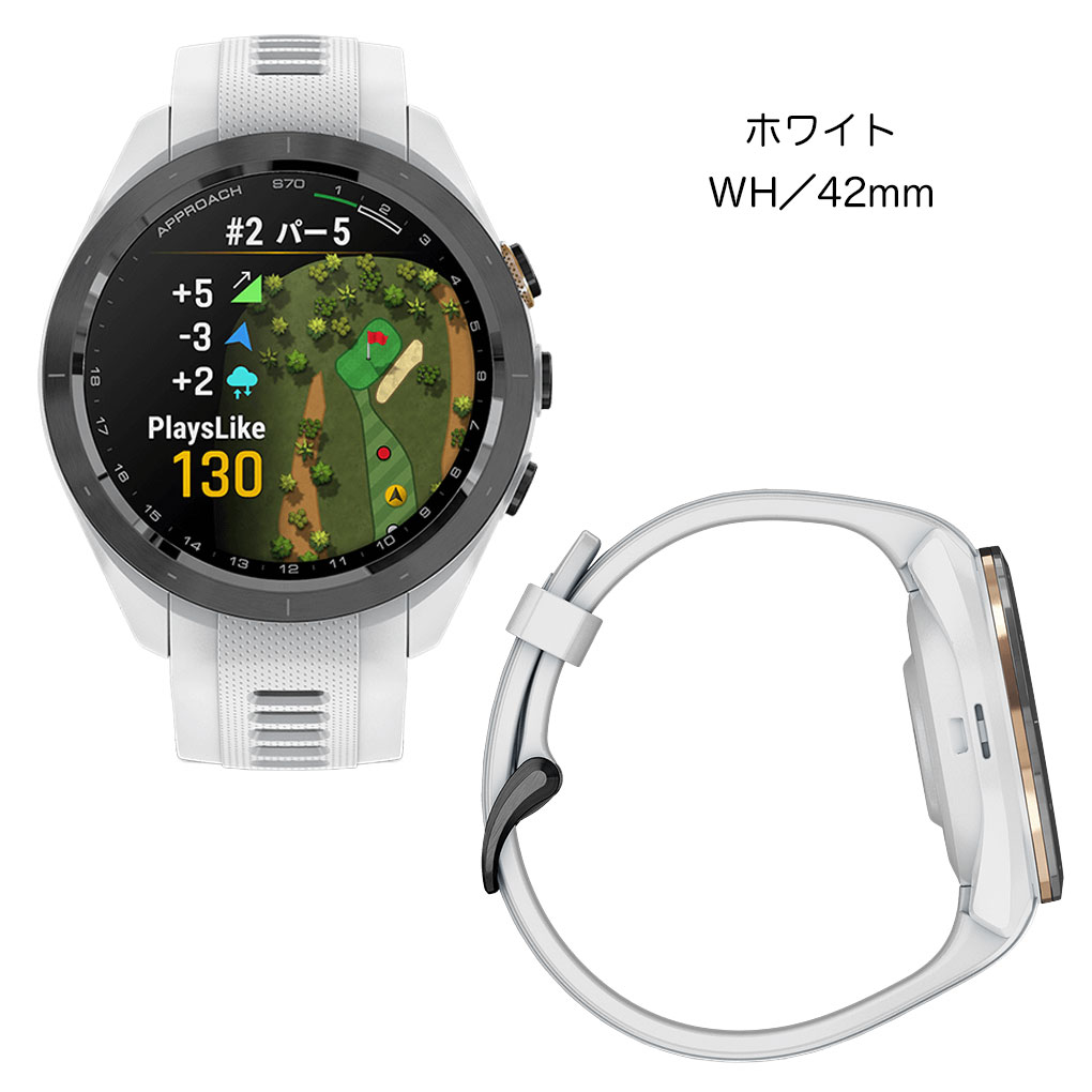 ガーミン Approach S70 距離計測 腕時計方 42mm GARMIN ゴルフ ラウンド用品 日本正規品