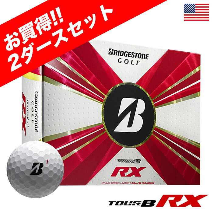 rs25mb様【新品】ブリヂストン TOUR B X 2022年モデル 2ダース 楽天市場】tour b x ボール（モデル年式2022年）の通販