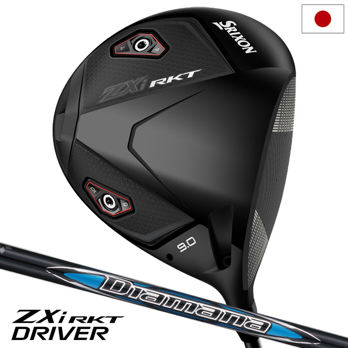 スリクソン SRIXON ZXi RKT ドライバー メンズ 右用 Diamana ZXi-II 50 カーボン ダンロップ DUNLOP ゴルフ クラブ 2026年モデル 日本正規品 9月12日販売