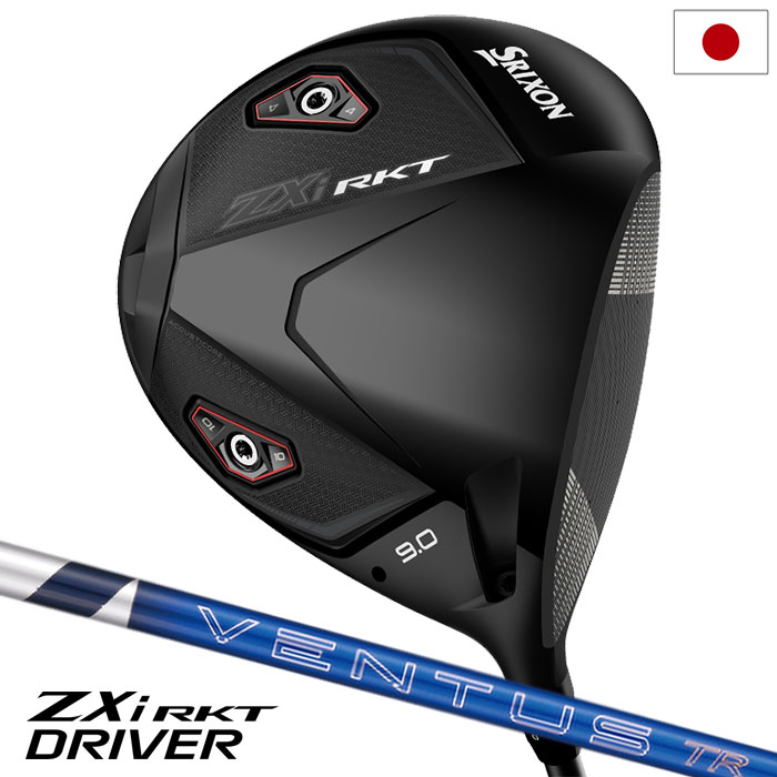 スリクソン SRIXON ZXi RKT ドライバー メンズ 右用 VENTUS TR ZXi-II 6 カーボン ダンロップ DUNLOP ゴルフ クラブ 2026年モデル 日本正規品 9月12日販売