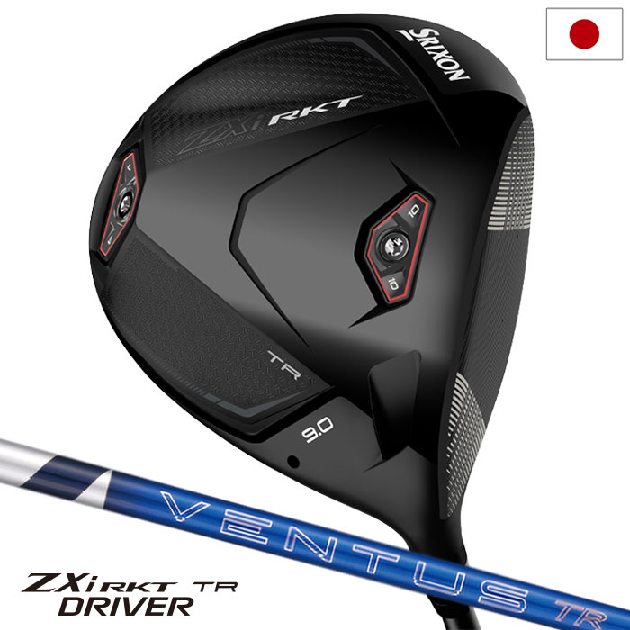 スリクソン SRIXON ZXi RKT TR ドライバー メンズ 右用 VENTUS TR ZXi-II 6 カーボン ダンロップ DUNLOP ゴルフ クラブ 2026年モデル 日本正規品 9月12日販売