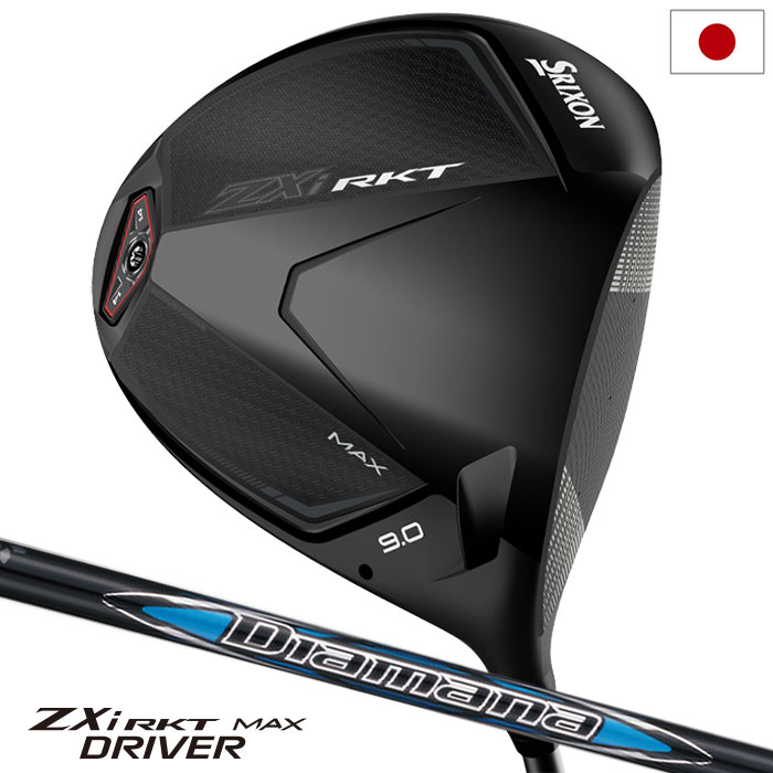 スリクソン SRIXON ZXi RKT MAX ドライバー メンズ 右用 Diamana ZXi-II 50 カーボン ダンロップ DUNLOP ゴルフ クラブ 2026年モデル 日本正規品 9月12日販売